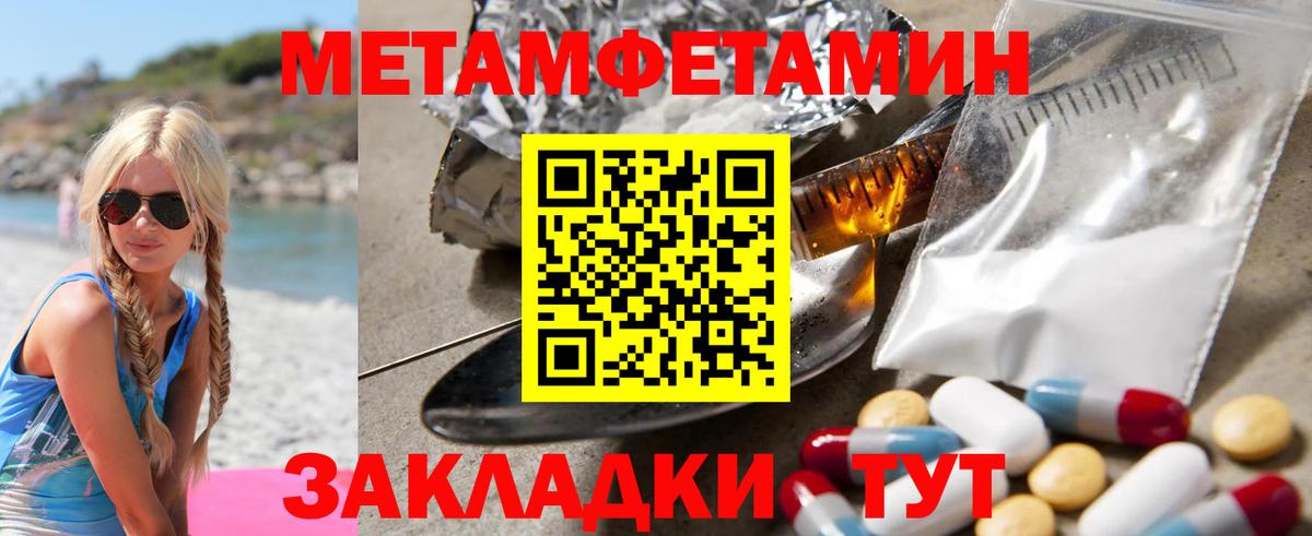 АМФЕТАМИН 97%  Вход с VPN  АМФ  Еманжелинск 
