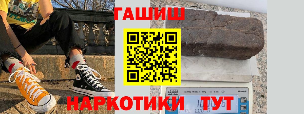 ГАШ ice o lator Еманжелинск