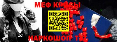 MESCALINE Баксан