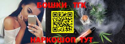 каннабис Аша