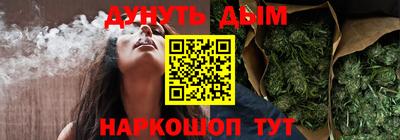 первитин Белореченск