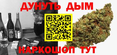 каннабис Аша