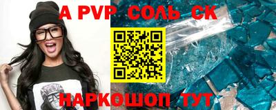 первитин Белореченск
