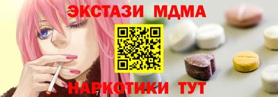 кокаин премиум Ачхой-Мартан