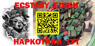 MESCALINE Баксан
