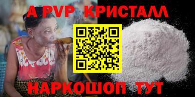 кокаин премиум Ачхой-Мартан