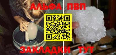 кокаин премиум Ачхой-Мартан
