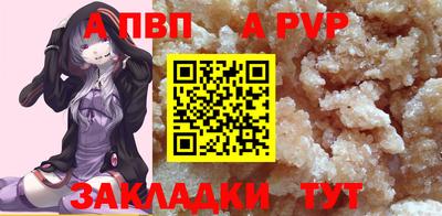 кокаин премиум Ачхой-Мартан