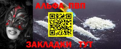 кокаин премиум Ачхой-Мартан