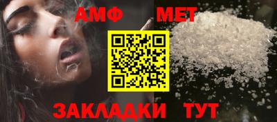 гашиш Белорецк