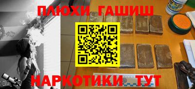 кокаин премиум Ачхой-Мартан