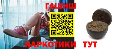 каннабис Аша