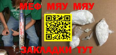 jwh Бердск