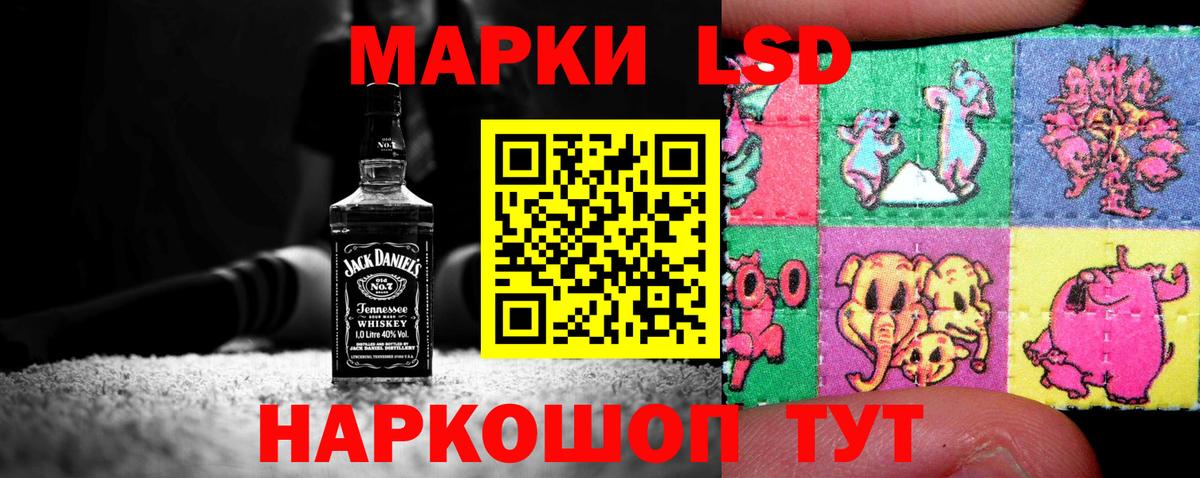 LSD-25 экстази  Вход с VPN  ЛСД экстази ecstasy  Еманжелинск  Лсд 25 экстази ecstasy 
