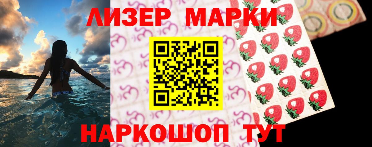 Лсд 25 экстази кислота Еманжелинск