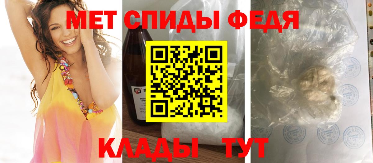 Первитин Декстрометамфетамин 99.9%  Вход с VPN  Первитин Декстрометамфетамин 99.9%  Еманжелинск 