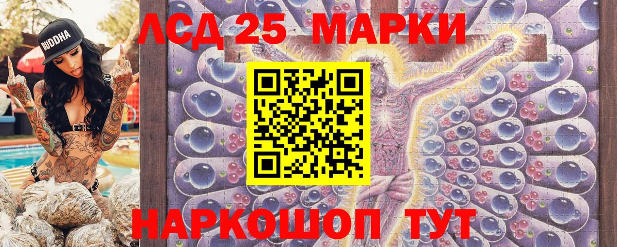 Наркотические марки 1,5мг  Наркотические марки 1,5мг  Вход с VPN  Марки 25I-NBOMe  Еманжелинск 