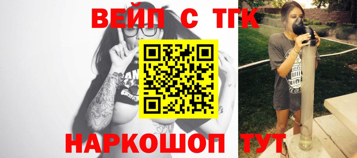 Еманжелинск  ТГК Wax  ссылка на мегу онион  ТГК концентрат  Вход с VPN 