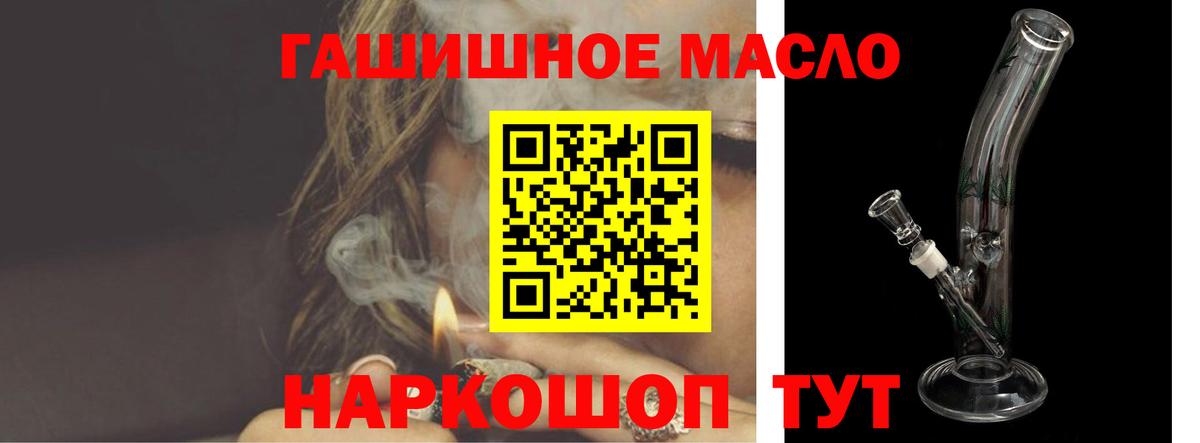 ТГК концентрат Еманжелинск