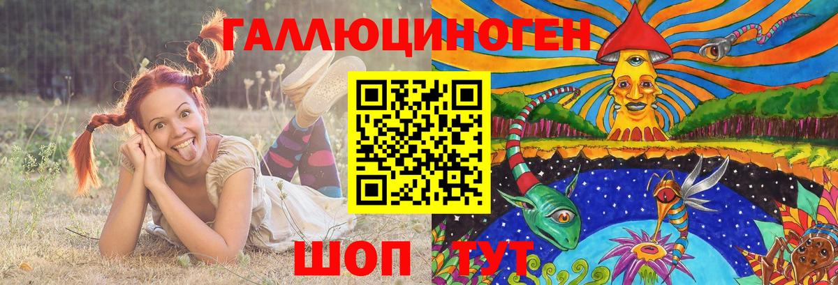 Псилоцибиновые грибы прущие грибы Еманжелинск